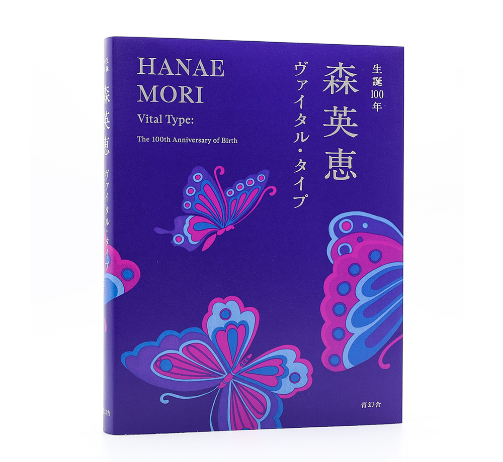 展覧会限定グッズ | 【公式】生誕100年 森英恵 ヴァイタル・タイプ